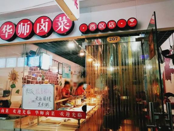 十大口味的卤味,十大卤味