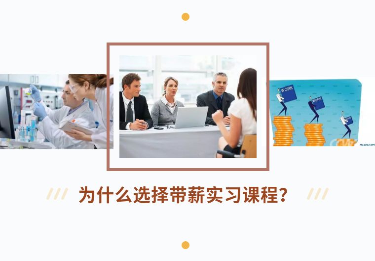 专升硕需要军训吗,专升硕士要不要实习