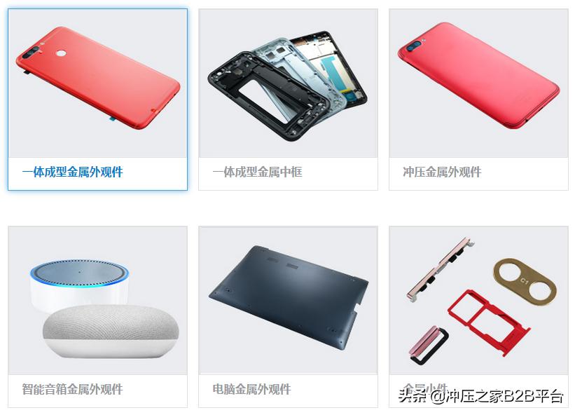 冲压之家招聘,深圳长盈精密冲压怎么样