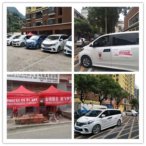 驾驶员疫情防控工作,驾驶员疫情防控事迹