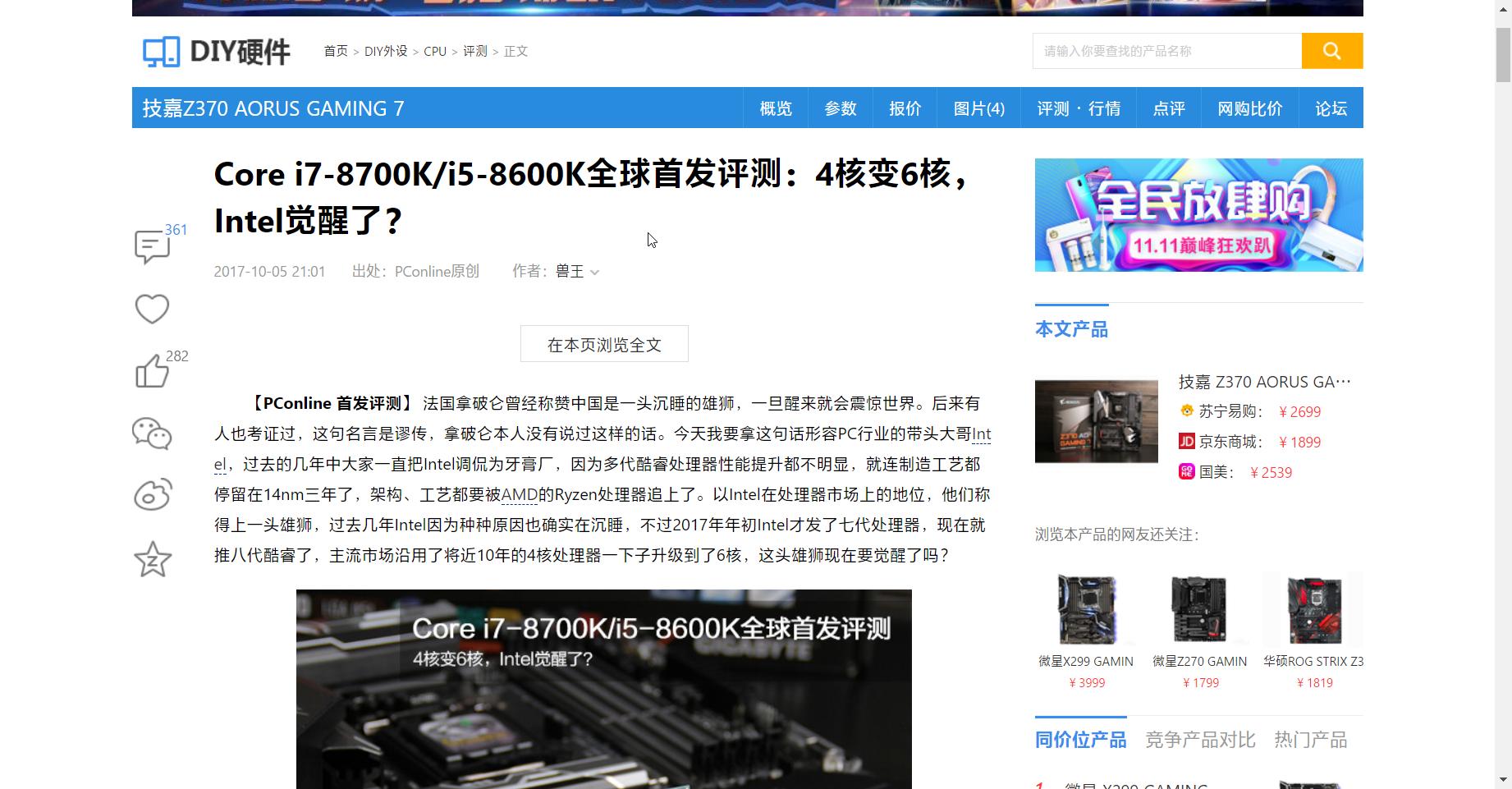 如何从cpu参数看cpu性能强弱,如何看一个cpu性能