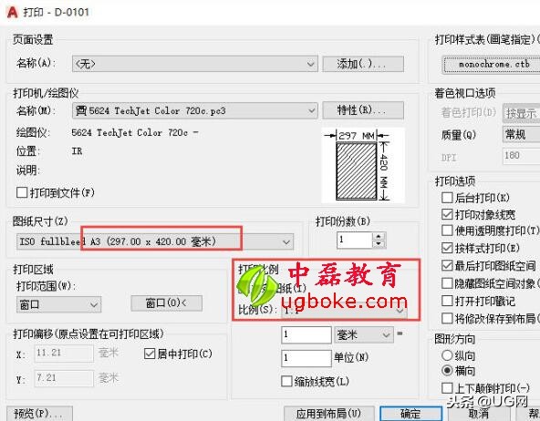 cad大布局把小布局遮挡,cad布局中如何绘图不影响其他布局