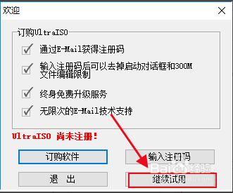 怎么从微软官网安装win10系统,微软官网下载的win10怎么用pe装