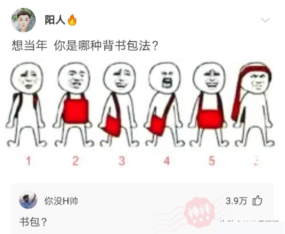 很好奇为什么同样暴露的情况下，穿内衣会害羞，而比基尼不会呢？