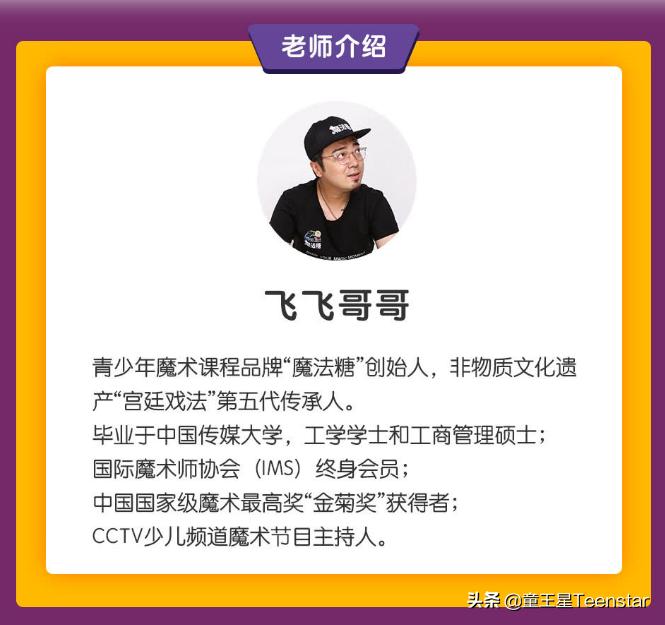 开学前孩子却突然畏惧表达，听我的，10天让他华丽变身自信小超人