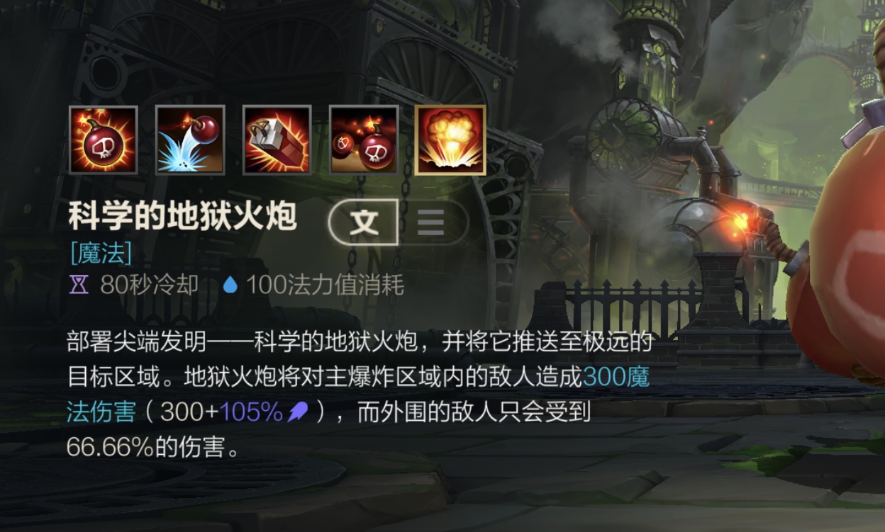 最强上分吉格斯,英雄联盟手游吃鸡神器