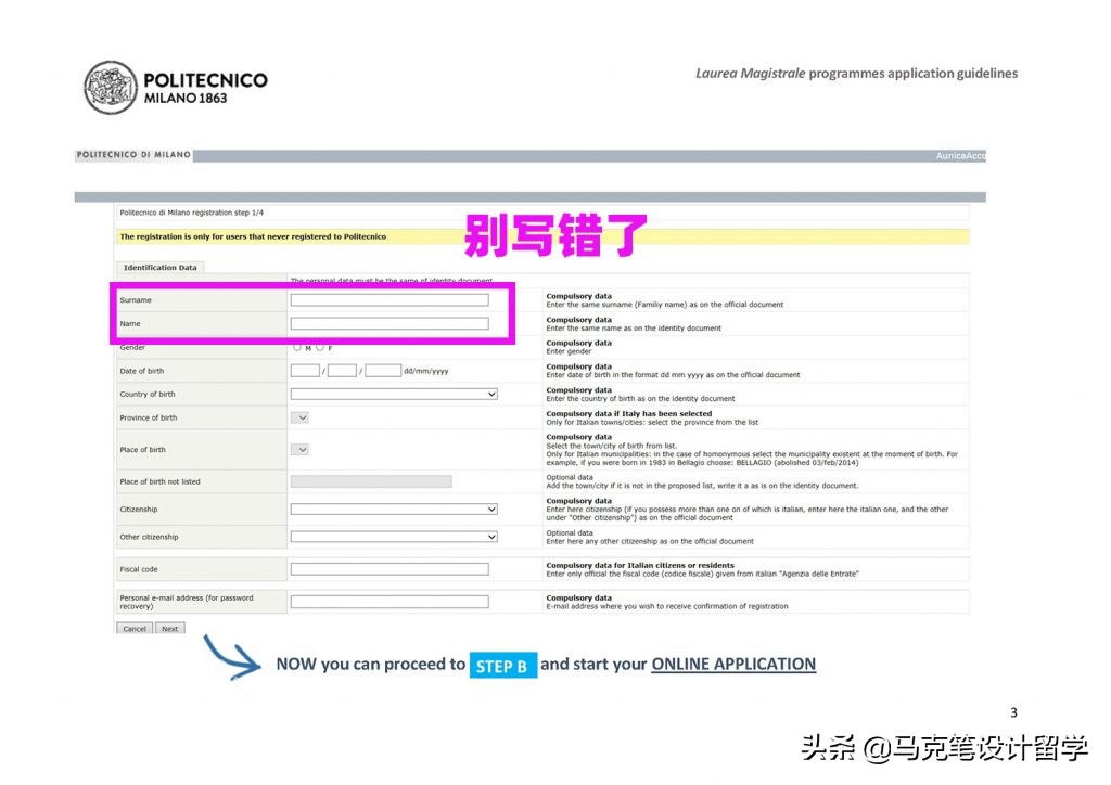 2021年米兰理工大学申请指南,2024年米兰理工硕士申请标准