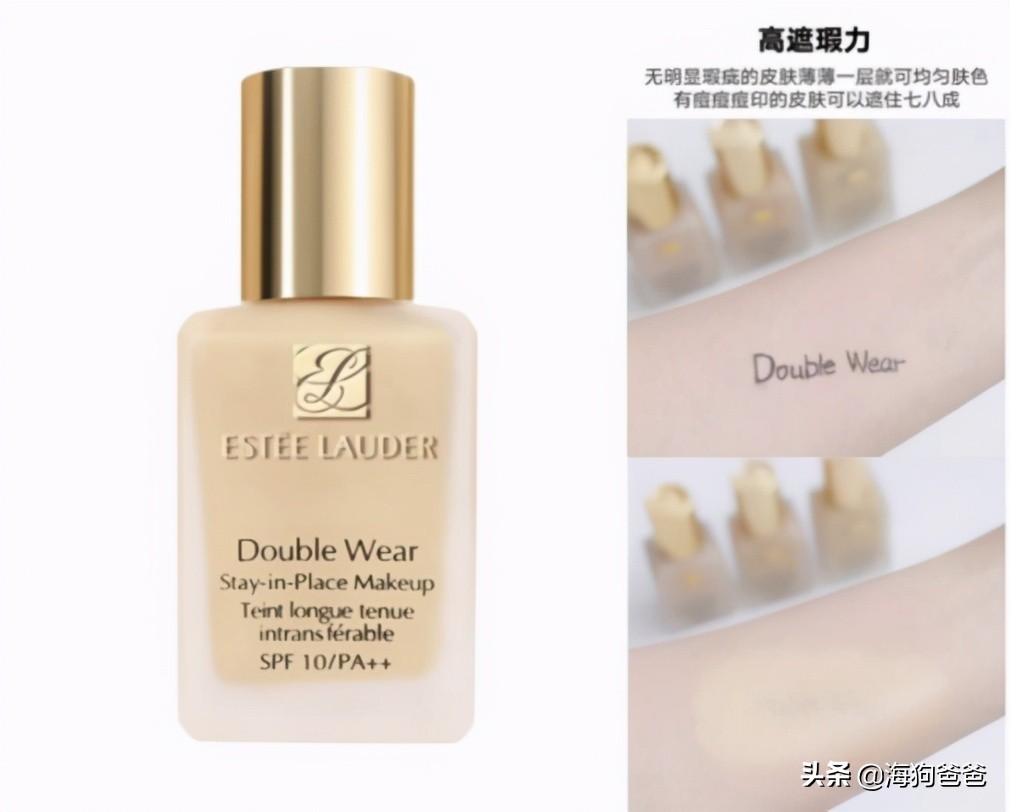 便宜的粉底液能用吗,便宜又好用的粉底液