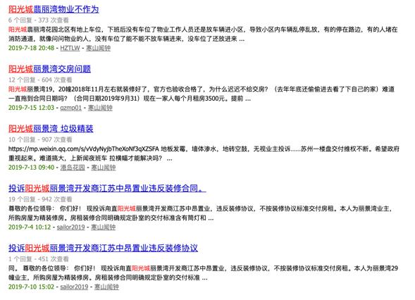 千亿房企阳光城,千亿房地产阳光城