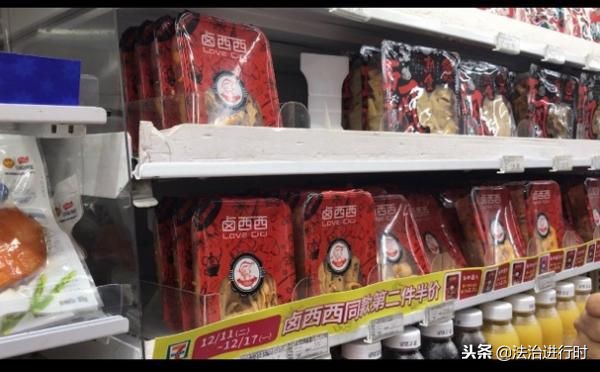 卤西西改名叫了什么,鲁西西公司