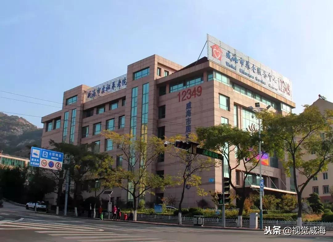 了解一下威海养老院基本情况,威海免费养老院