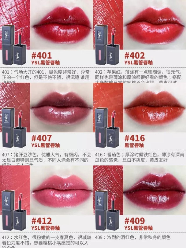 京东口红色号推荐,mc口红色号推荐必买第一名