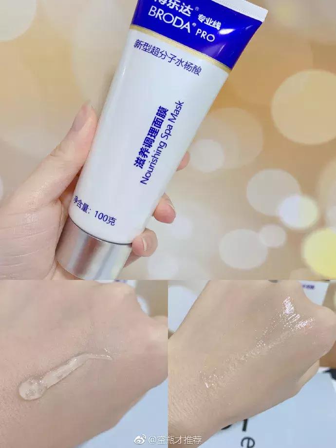 长痘出油怎么补水快点,老是长痘痘用什么护肤品