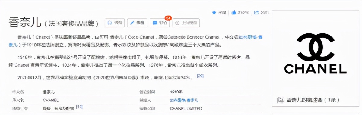 桂林八桂大厦某商铺贩卖假“LV”钱包？假的！