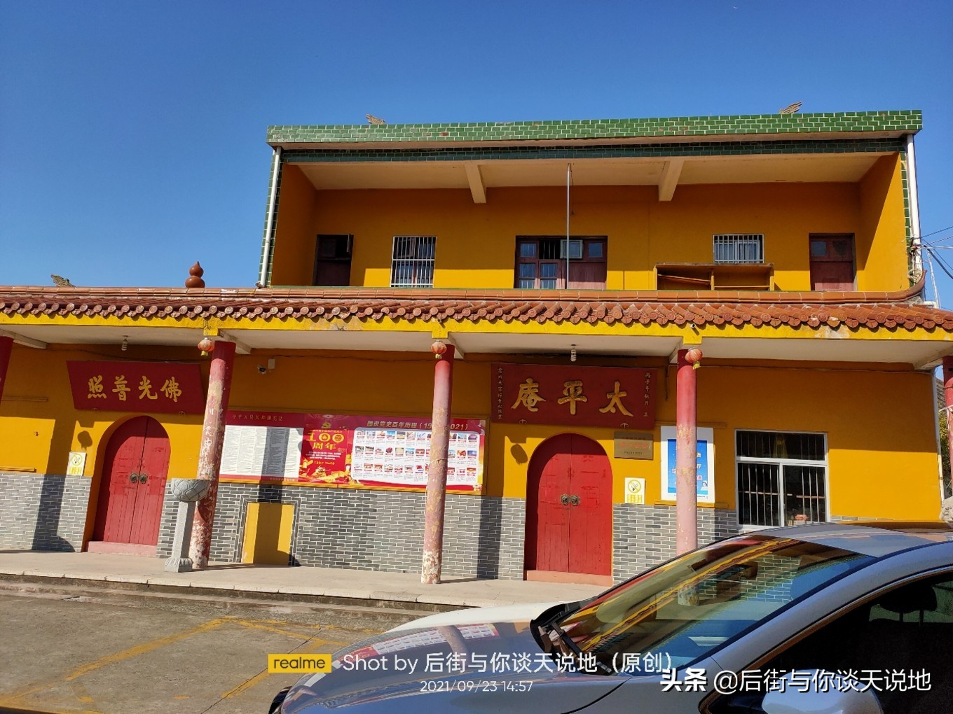 没被过度开发的江南古镇,一座被历史遗忘的江南古镇