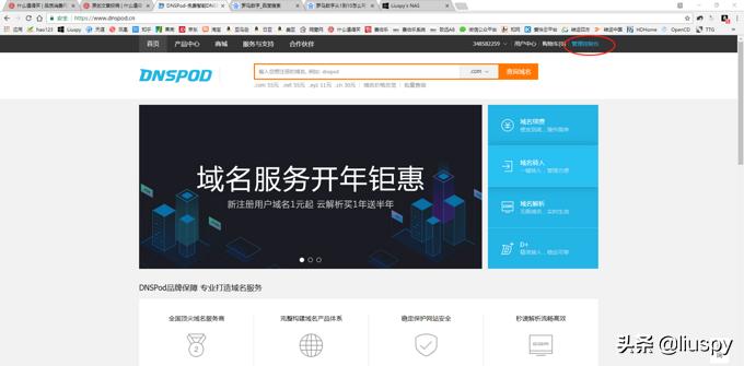 抛砖引玉自投罗网,小白如何搭建网站教程视频