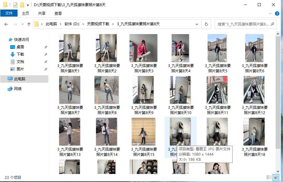 抖音快手短视频运营后期攻略,快手批量去水印教程