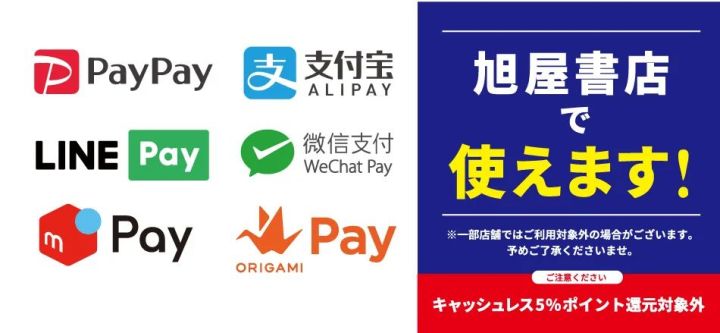 日本进入无欲望时代,日本无现金发达吗