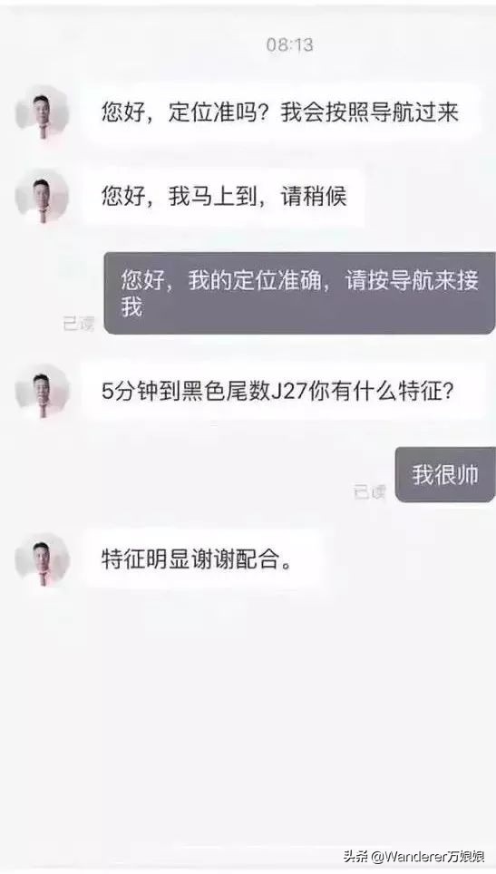 多亏这些宝藏网友，让我笑到免疫力增强