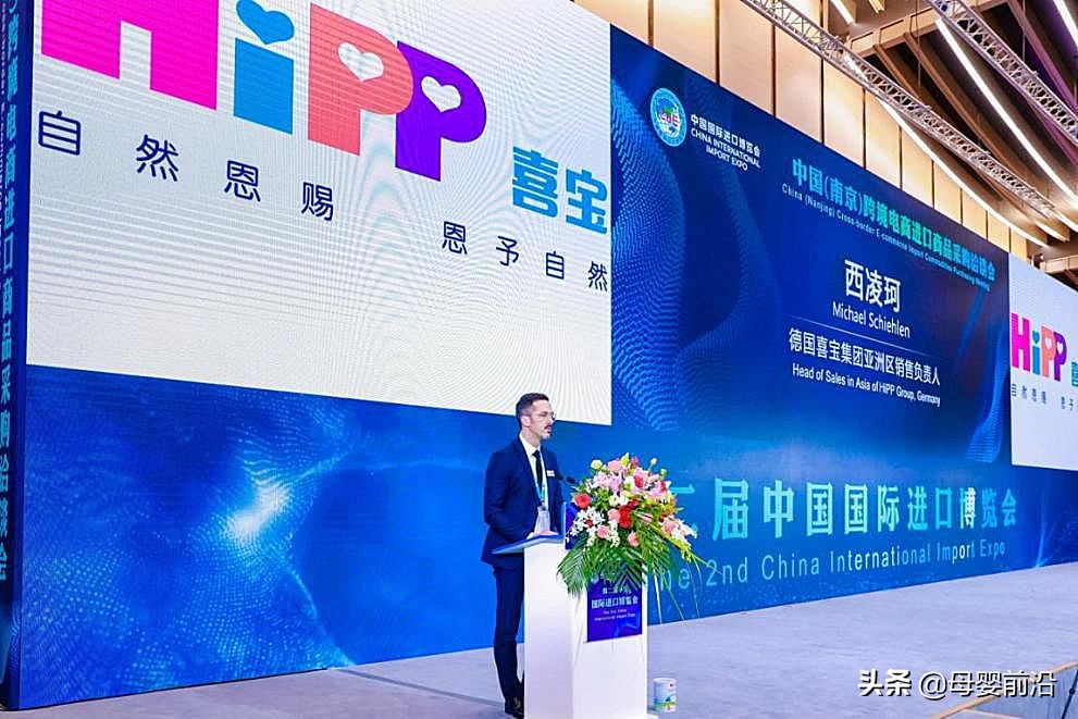 喜宝有机奶粉怎样,喜宝有机奶粉最新包装盒