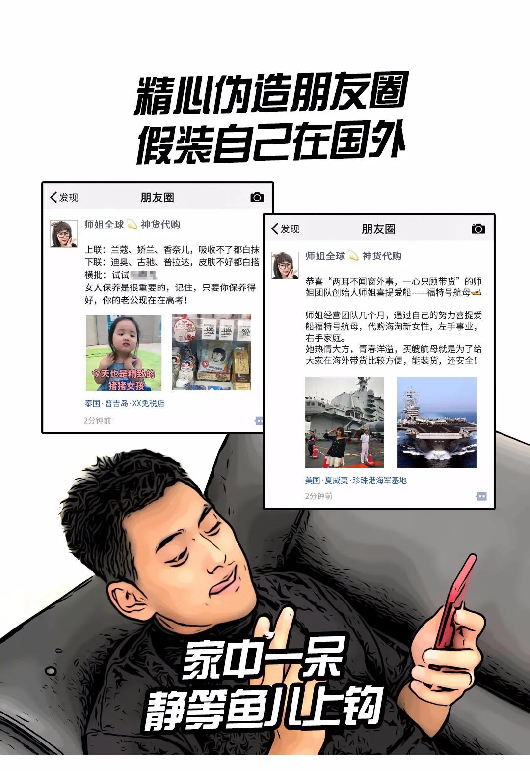 女装大佬真人版漫画,女装大佬直播日常生活漫画