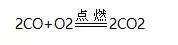 初中化学实验全知识点,初中化学实验总结
