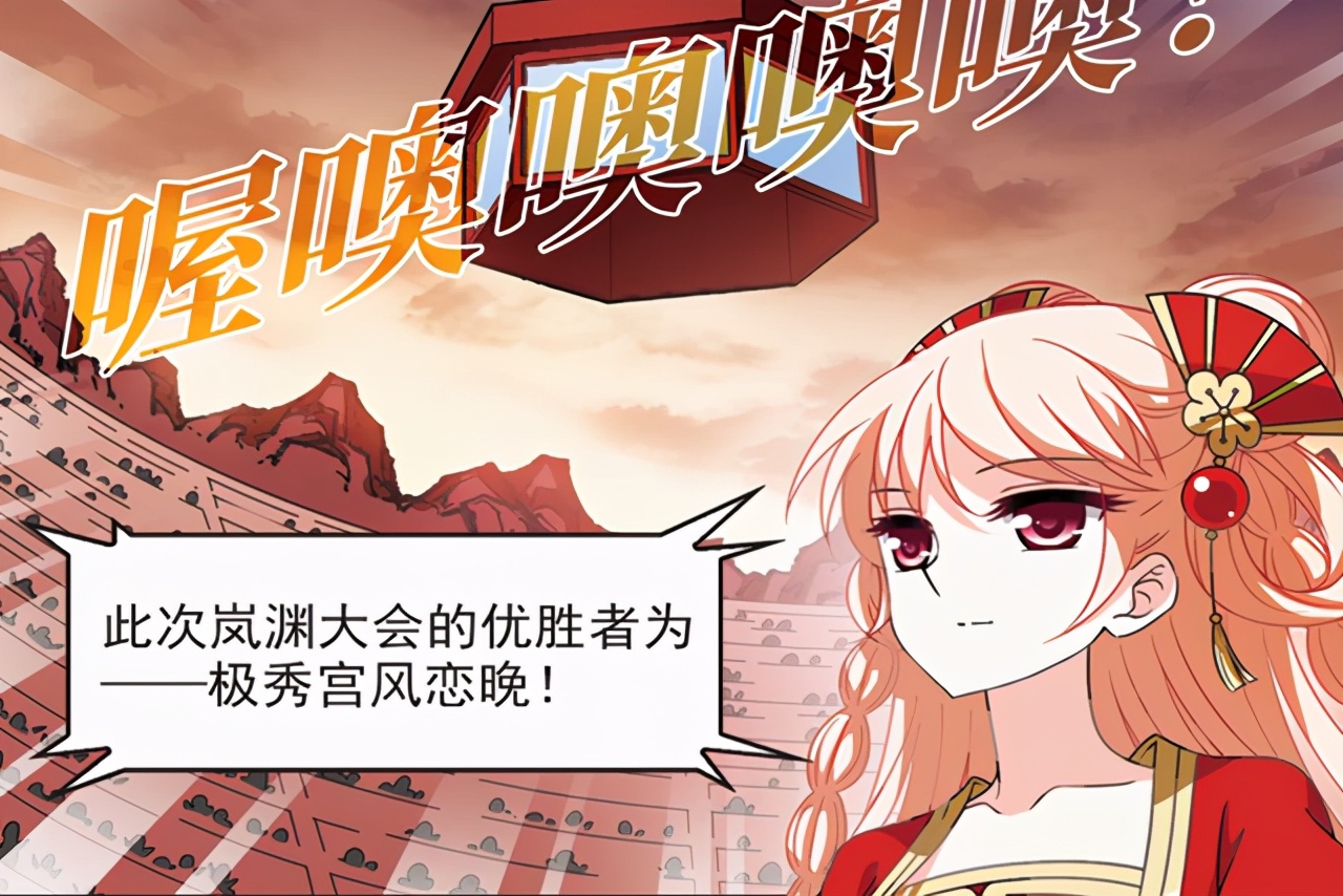 风起苍岚第二季隐藏章节25话,风起苍岚小晚的七个哥哥