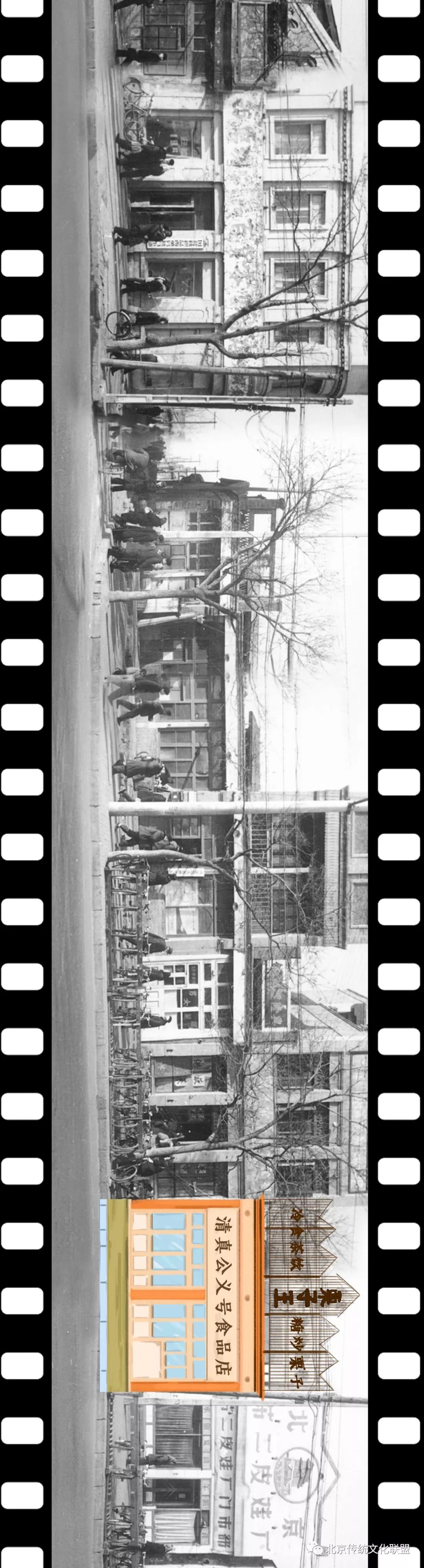 西单600年前照片,老西单60年代