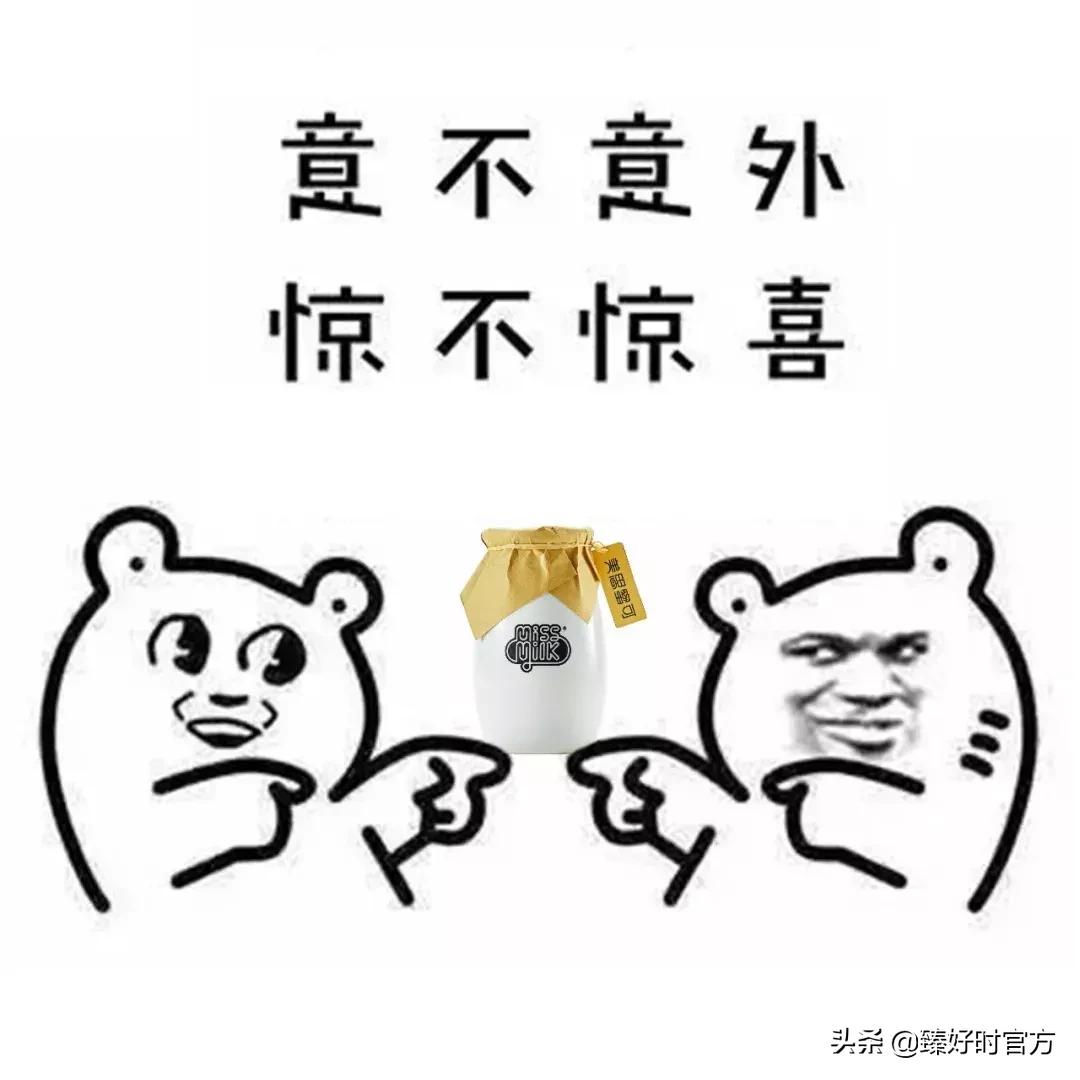 成年人职场上的黑话,成年人的社会黑话