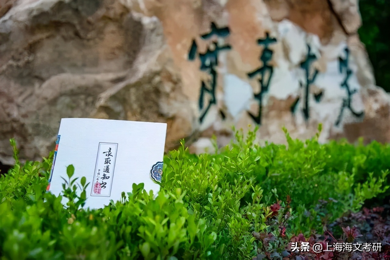 2020年大学生薪酬收入前十的专业|附考研院校推荐