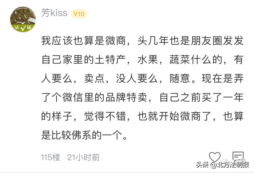 杭州姑娘吐槽月收入2万,杭州姑娘月入1万5