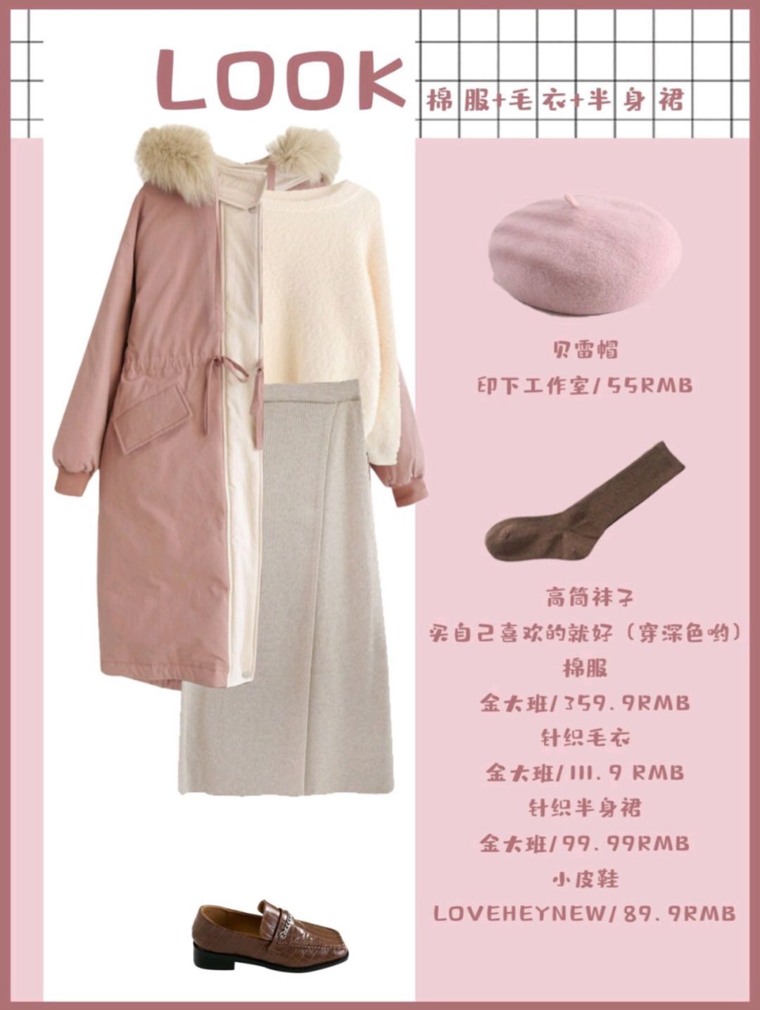 冬季棉服暗黑系穿搭简直太美了,时尚又保暖又耐脏的棉服舒适减龄