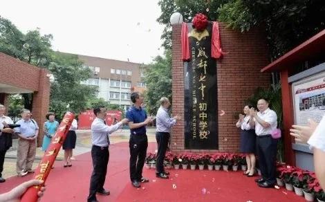 成都小学对口初中划片一览表,成都成华区初中划片一览表