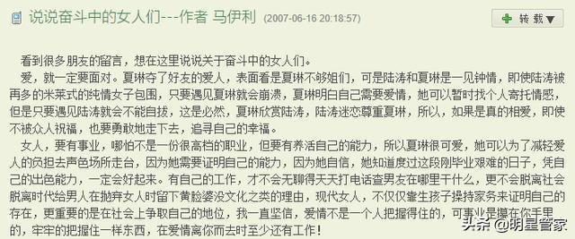 旗袍美探马伊琍造型惊艳,旗袍美探马伊琍演技浮夸