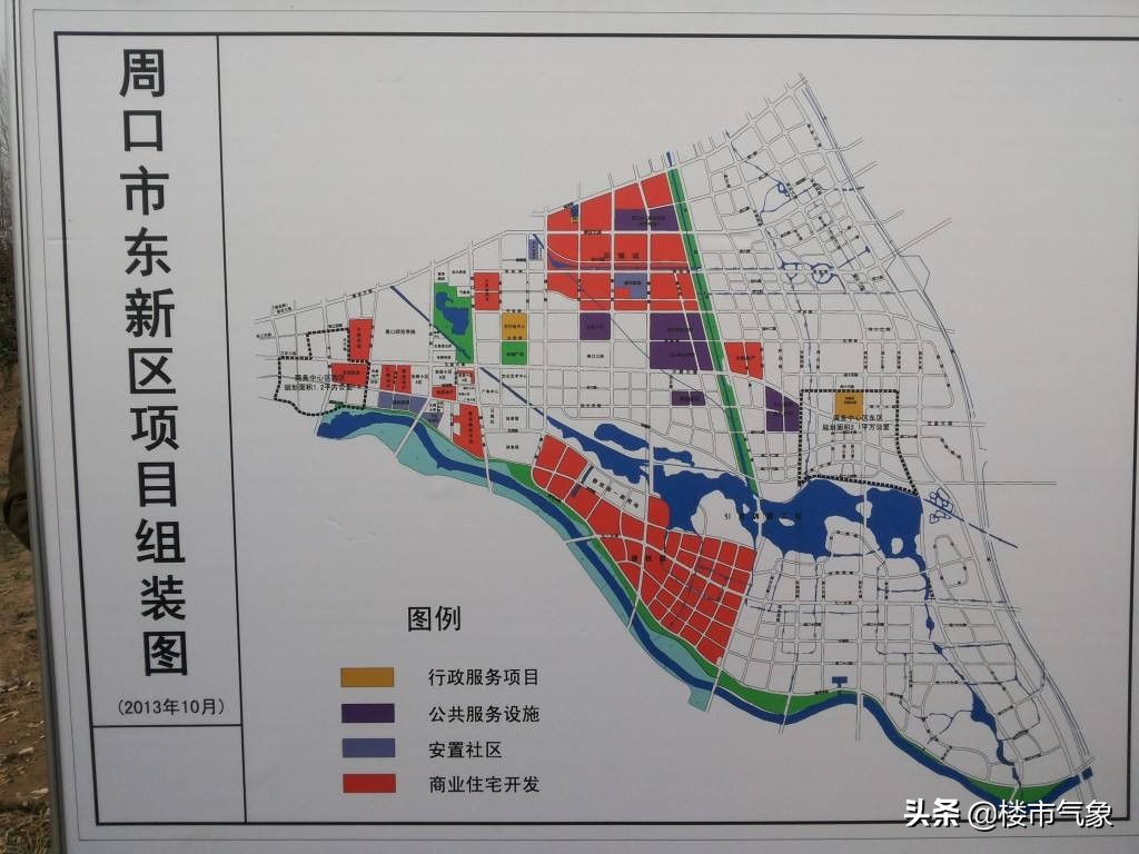 地产风云之风云再起18,周口市风云再起