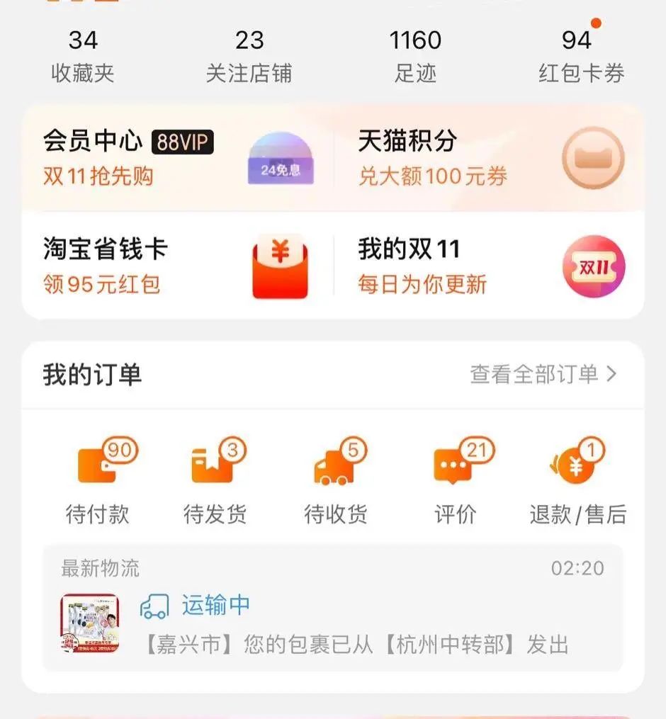 5位尾款人讲述:买了3万多的东西,准备退掉一大半