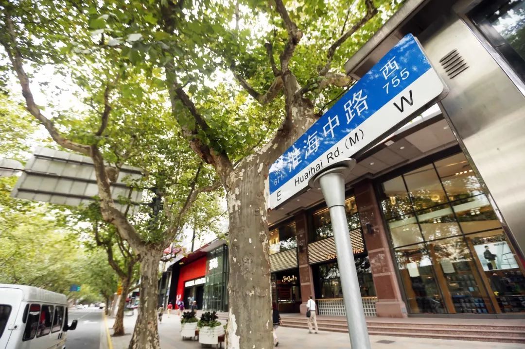 淮海路和南京西路哪个繁华,南京西路vs陆家嘴