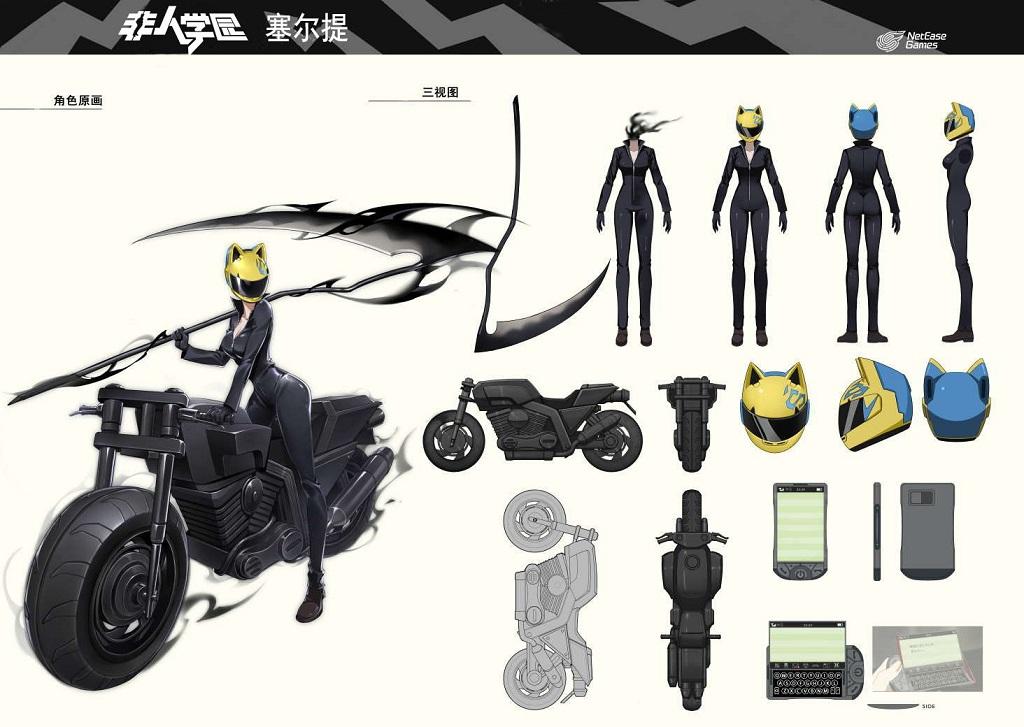 秋名山见，新车神无头骑士塞尔提上线《非人学园》