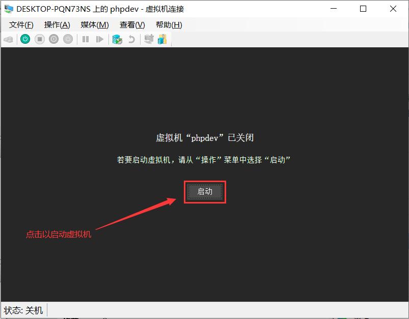 linux服务器如何搭建php环境,linux虚拟机如何配置php