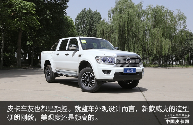 18款中兴皮卡威虎怎么样,中兴威虎2020款怎么样