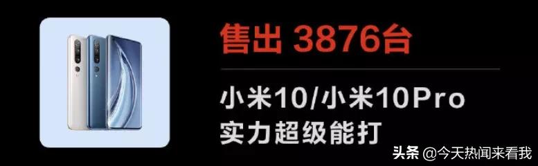 罗永浩吐槽直播打赏,罗永浩直播间吐槽苹果