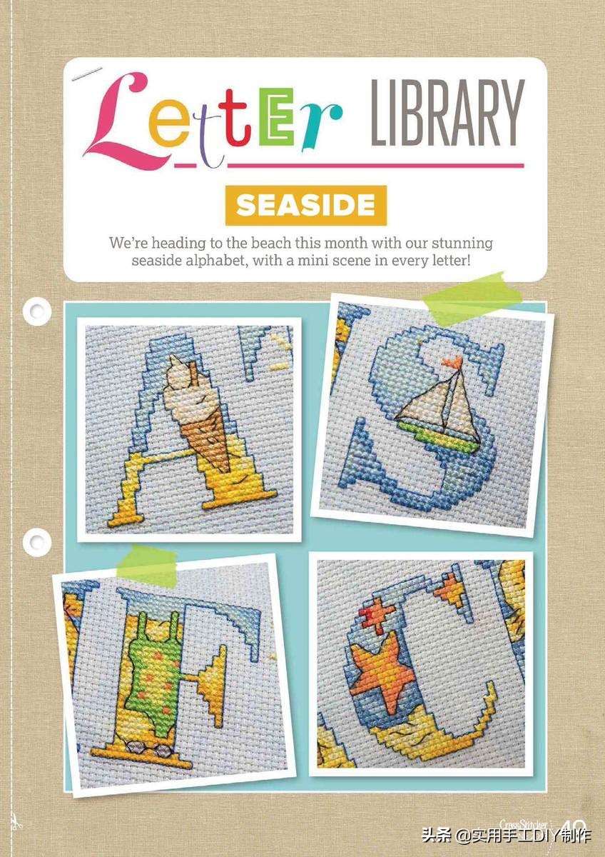 简单的十字绣印花,十字绣可爱图片