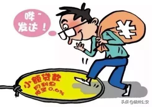 公安机关打击高利放贷团伙,赣州捣毁诈骗窝点现场