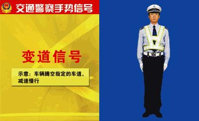 一起来学习交通安全知识吧,南阳交警蜀黍交通安全直播课