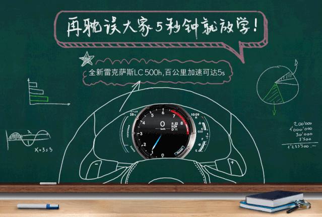 教师节营销方式有哪些,教师节借势营销文案集合