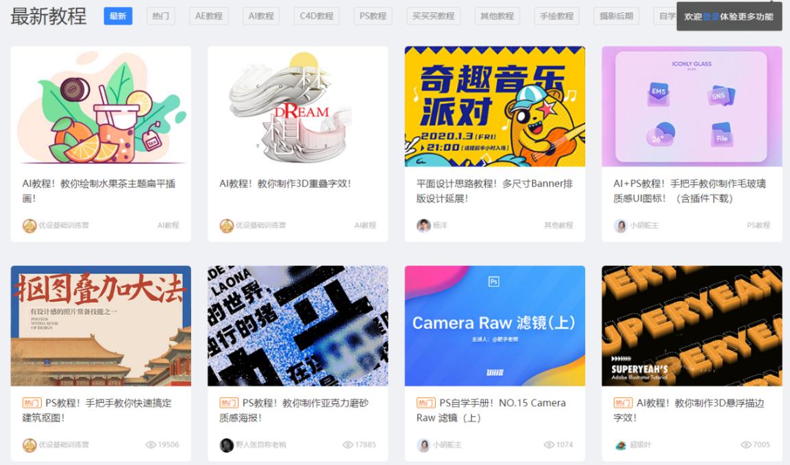 知乎最火的网站,超级实用免费网站推荐知乎