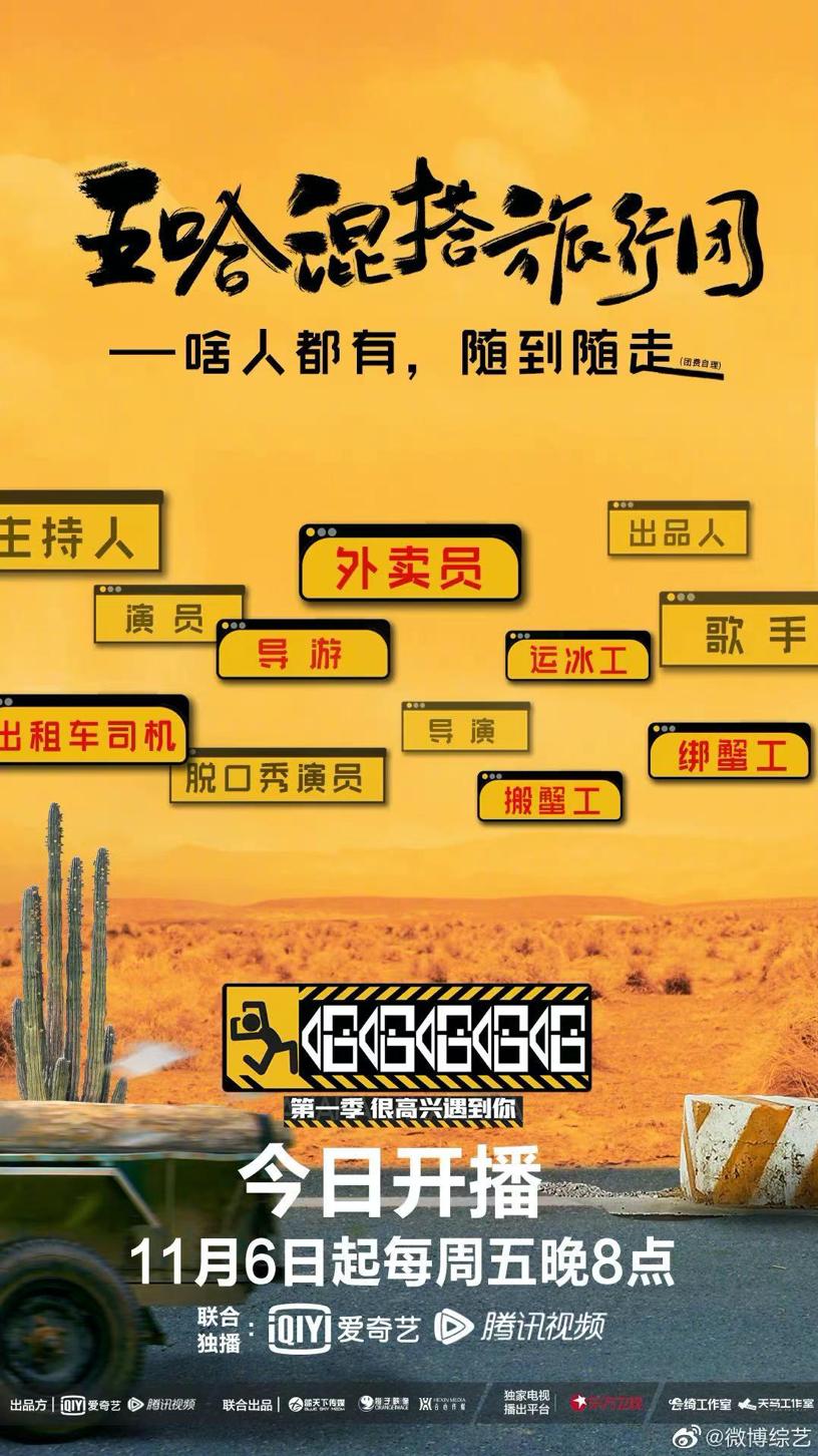 阿里娶芒果、爱腾被催婚，“亲如一家”的长视频能赚钱了吗？