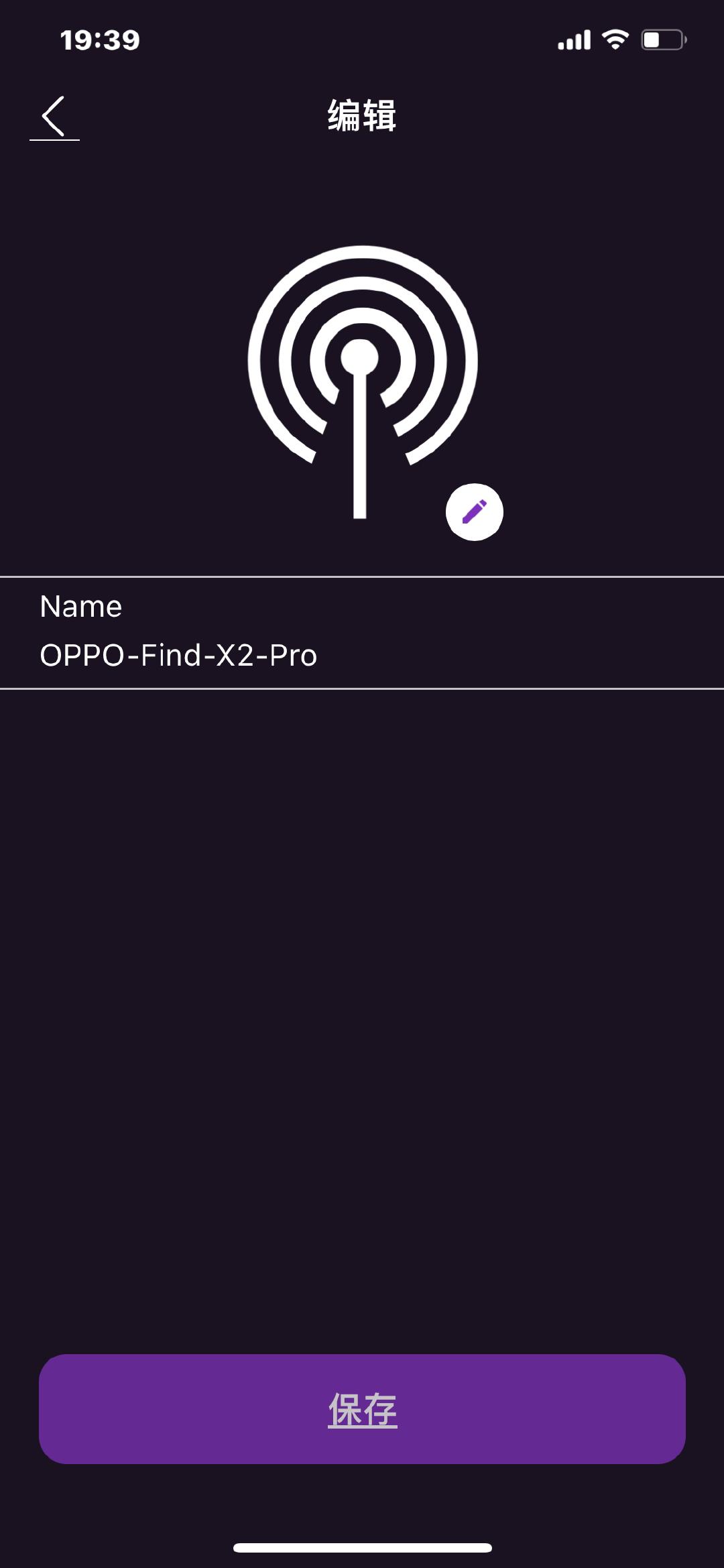 mk62路由器如何设置2.4频率,有需求但是很急用的产品