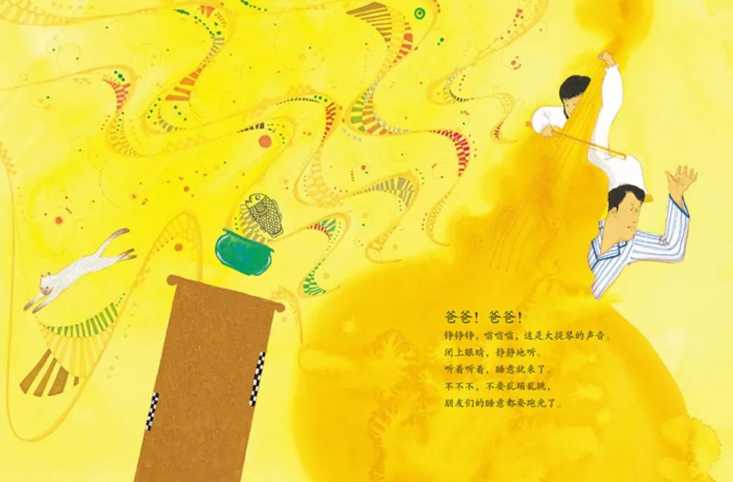 父亲节关于爸爸的绘本,有关父亲节的绘本