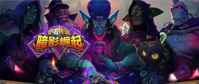 炉石传说已有的卡牌再次获得,炉石传说还会回归吗